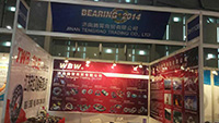 2014 CHINA INTERNATIONAL BEARING INDUSTRY EXHIBITION 01